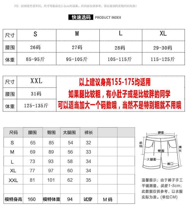 802小眾毛邊破洞牛仔短褲女高腰夏季薄款2024新款顯瘦大碼a字熱褲