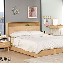 【設計私生活】朵兒臘木白6尺雙人床、床台(免運費)113A