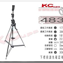 凱西影視器材 Kupo 483T 銀色 三節式 專業 不鏽鋼 手搖 燈架 最高380CM 荷重30KG