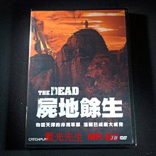 [DVD] - 屍地餘生 THE DEAD ( 威望正版)