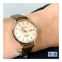 精工SEIKO PRESAGE 調酒師系列 STARBAR限量款-粉紅暮光SRE014J1_SK002☆實體店家保固三年