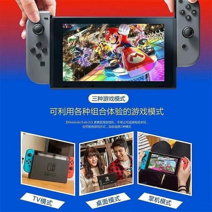 【現貨】硬破雙系統 新款任天堂Nintendo switch日版OLED游戲主機