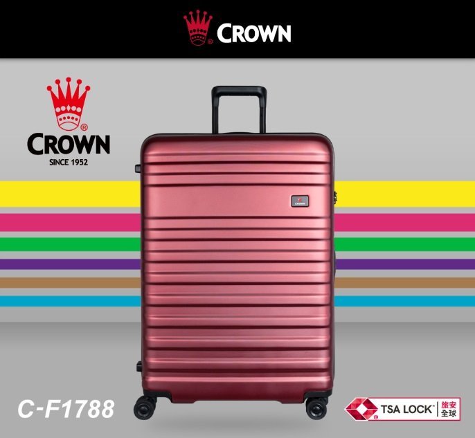 皇冠牌 CROWN C-F1788 29吋旅行箱【五福居旅】商務箱 拉鍊拉桿箱 旅遊箱  旅行箱(兩色)