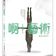 [DVD] - 啊！藝術 Ah-Art (6 DVD) ( 台灣正版 )