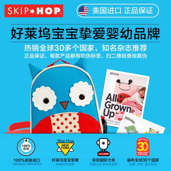 現貨 美國skiphop發光沖浪者 寶寶戲水泡澡玩具益智創意戲水玩具正品