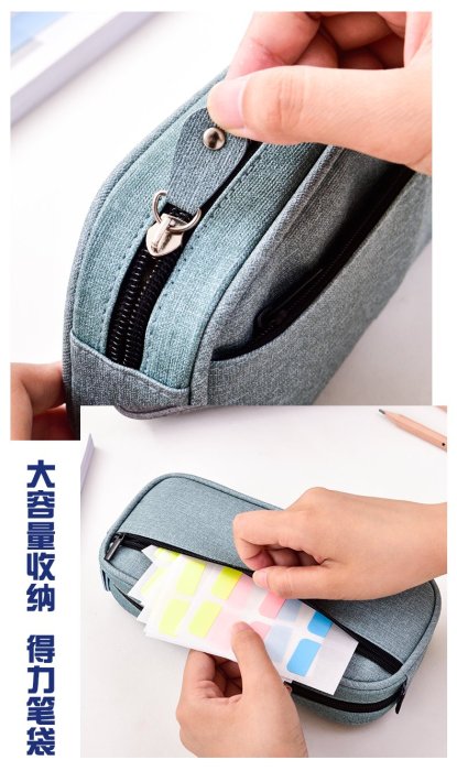 【台灣現貨】得力大容量筆袋純色鉛筆袋學生用帆布簡約筆袋文具袋