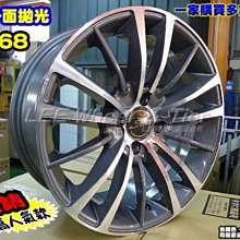 【桃園 小李輪胎】順謚 S868 16吋4孔114.3 特價鋁圈附全配有保固 MAGNU MATRIX 1.8 GALANT Gen2 CLARUS