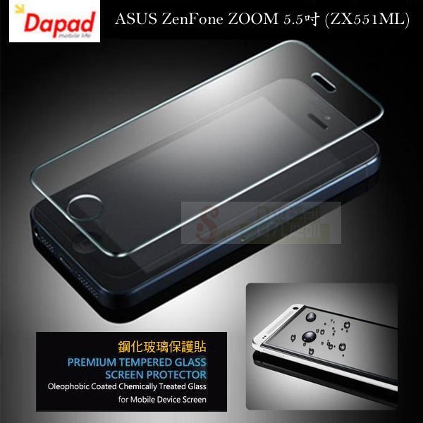 s日光通訊@DAPAD原廠 ASUS ZenFone ZOOM 5.5吋 (ZX551ML) AI透明鋼化玻璃保護貼-黑色機身專用