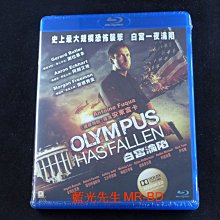 [藍光BD] - 全面攻佔：倒數救援 ( 白宮淪陷 ) Olympus Has Fallen