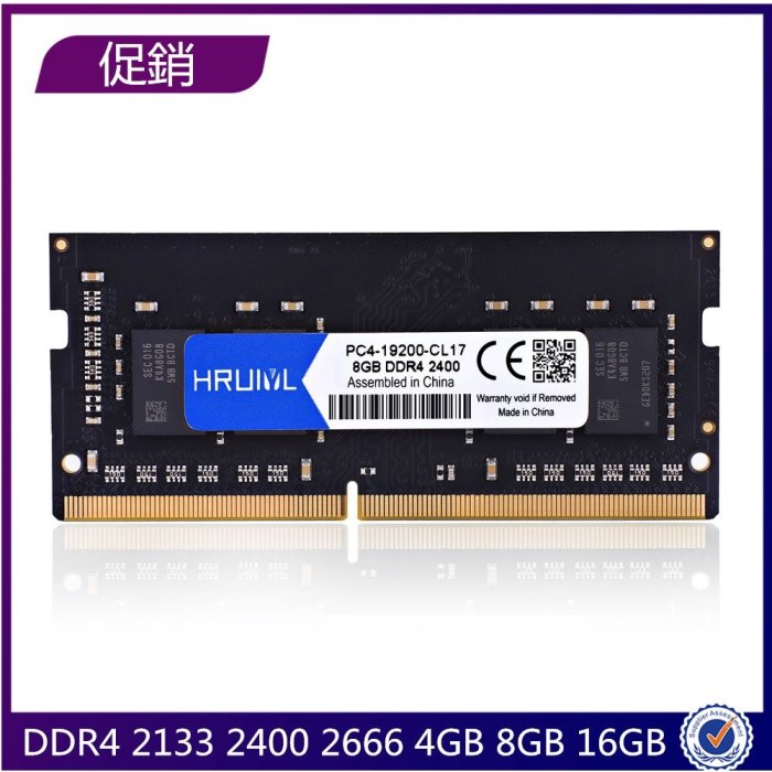 【新店特賣】筆記型 筆電型 記憶體 DDR4 8GB 16GB 4GB 2133 2400 2666 RAM內存 三星海力士原廠顆粒嘉鷹數碼