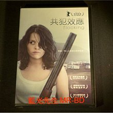 [DVD] - 共犯效應 Flocking ( 得利公司貨 )