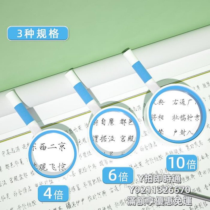 放大鏡兒童放大鏡高清高倍小學生幼兒園放大鏡20倍維修學生用手持植物昆蟲觀察科學實驗專用防摔老人閱讀1000倍正品