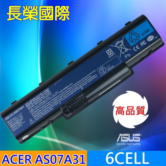 ACER 高品質 6芯 電池 ASPIRE 4720G 4720Z 4720ZZG 4730G 4730-4947 現貨