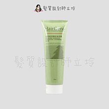 立坽『沖洗式調理』PBF 寶齡富錦公司貨 Hair Gene髮原素 深層虹吸泥膜250ml IS02 IS05