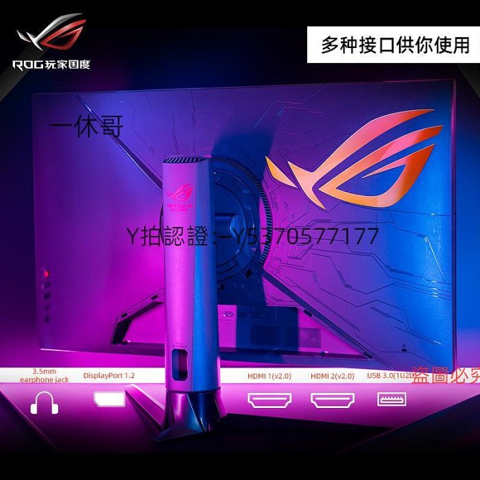 電腦螢幕ROG XG27AQ/XG279Q絕電競臺式筆記本電腦27英寸2K170hz華碩vg27aq3a小金剛螢幕屏幕144hz玩家國度