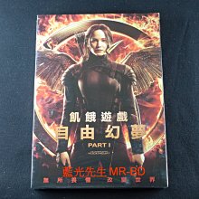 [藍光先生DVD] 飢餓遊戲：自由幻夢1 The Hunger Games - Part 1 ( 龍祥正版 )