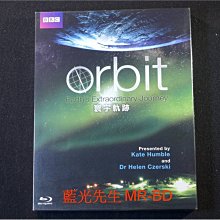 [藍光BD] - 地球公轉驚異奇航 Orbit : Earth’s Extraordinary Journey BD-50G