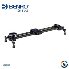 百諾 BENRO C12D6 MoveOver 碳纖維雙軌滑軌(工作長度600mm) 載重12KG 公司貨