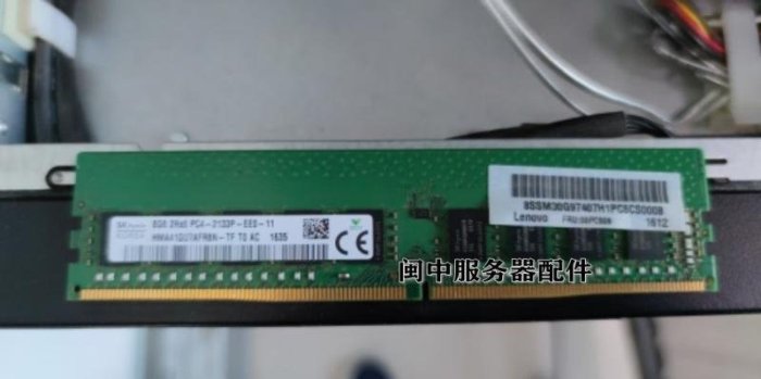 DELL戴爾T30 T130 T40 T140 T340 8G DDR4 2133純ECC 伺服器記憶體