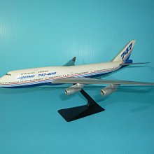 珍上飛模型飛機:B747-400 (1:250)原形機(編號:B747453)