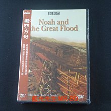 [藍光先生DVD] 挪亞方舟 Noah and the Great Flood ( 得利正版 )