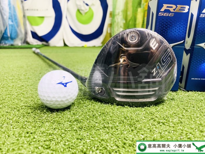 [小鷹小舖] [夏季優惠] 凡購買Mizuno ST-Z 高爾夫球道木桿 #3 - R 乙支 贈送RB566高爾夫球兩條