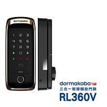 dormakaba RL360V直立式密碼/指紋/卡片磁吸輔助門鎖(附基本安裝)