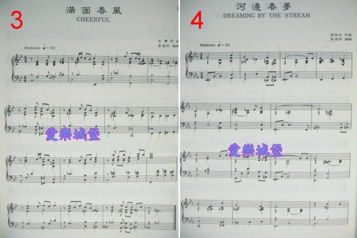 【愛樂城堡】鋼琴譜=台灣民謠鋼琴精華~望春風.牛犁歌,河邊春夢.望你早歸