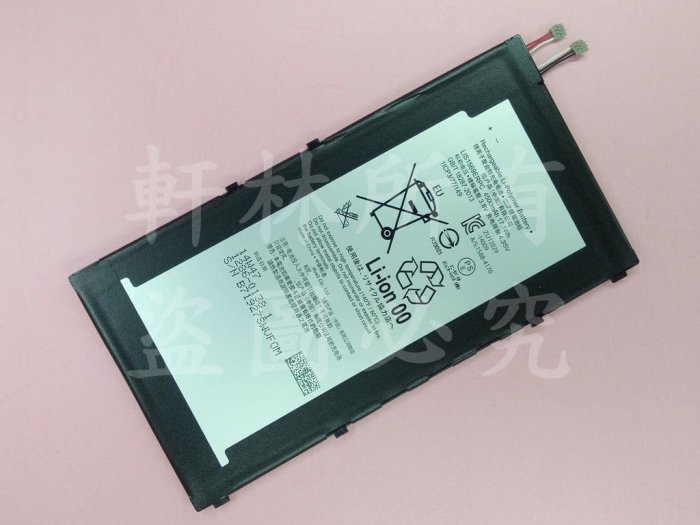 軒林-附發票全新 LIS1569ERPC 電池 適用SONY Tablet Z3 SGP641 SGP611#H136C