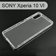 【ACEICE】氣墊空壓透明軟殼 SONY Xperia 10 VI (6.1吋)
