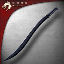 【龍裕塑鋼Dragon Steel】土耳其亞特彎刀 台灣製造/練習用品/戲劇表演武術/道具/舞台劇Yataghan腰刀