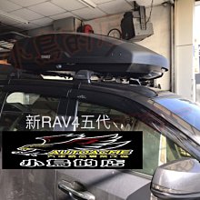【小鳥的店】豐田 2019-2023 RAV4 5代 五代 專用 WHISPBAR 低風阻 橫桿 車頂架 包覆式 黑色