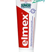 【易油網】【缺貨】ELMEX 兒童牙膏 75ml (5~12歲適用) #84056 JUNIOR原裝進口