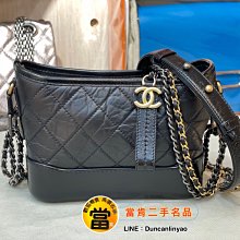 《當肯二手名品》CHANEL 黑色 Gabrielle 流浪包 肩背包 斜背包 小號 小 ㊣