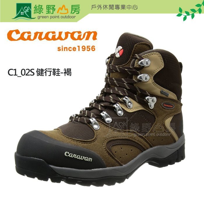 綠野山房》Caravan 日本 C1_02S  Hiking中筒登山健行鞋 GORE-TEX 褐 0010106-440