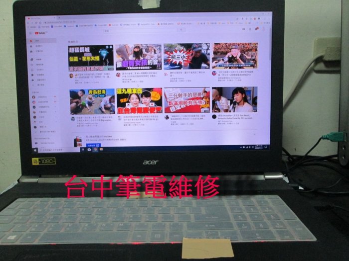 台中筆電維修:宏碁ACER Aspire VN7-791(MS2395)  斷電,無反應,顯卡花屏,潑到液體 主機板維修