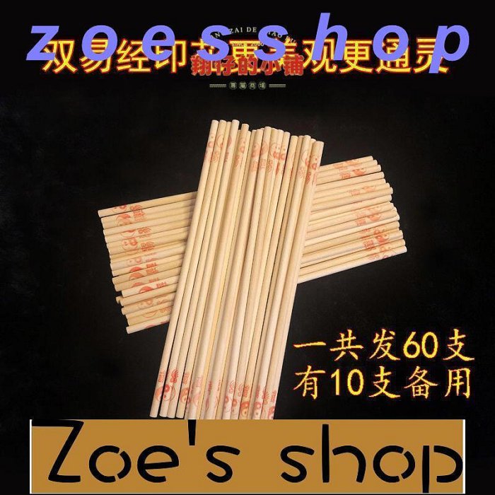 zoe-滿300發貨周易占卜籌策 易經卜卦蓍草 占卦竹木籌策占卜棒大衍筮法占筮工具