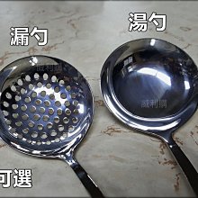 商品縮圖-9