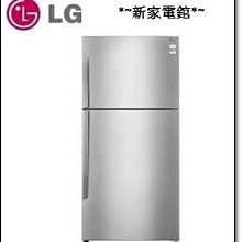 ~分期0利率~*新家電錧*【LG樂金 GN-B490SV】496公升Smart 變頻雙門冰箱【實體店面】