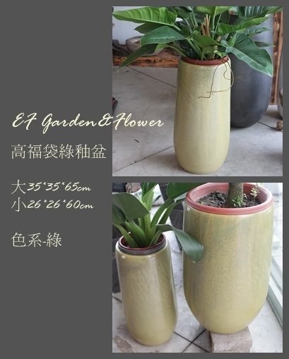 【EF Garden&Flower】福袋瓷盆(小)