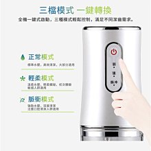 便捷式電動沖牙器 牙套沖牙機 水牙線(USB充電)  高頻脈衝水流 三段強度選擇 PX7防水等級 全機身防濺水