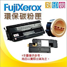 【含稅+免運】FujiXerox CT201664 黑色環保碳粉匣 for 富士全錄 C5005d/C5005 d