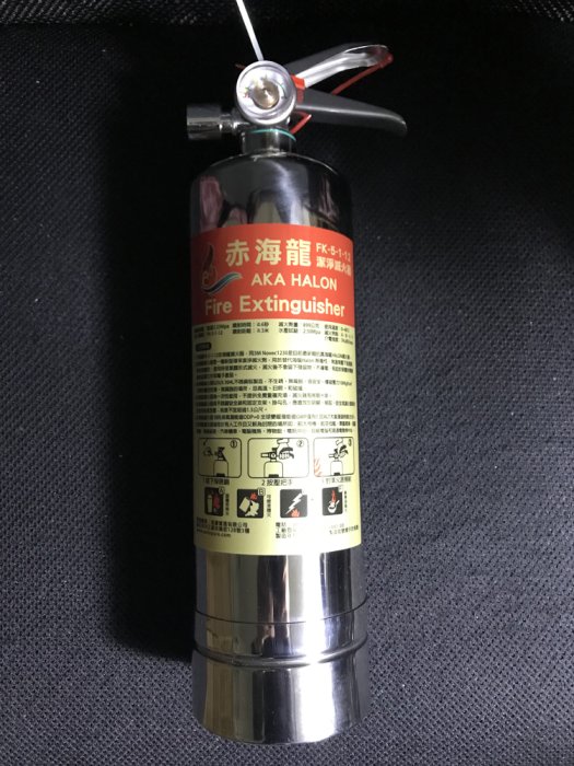 臺灣製造滅火器3型白鐵瓶裝Novec1230氣體滅火器FK-5-1-12海龍滅火器航空軍艦戰車滅火器不導電可滅電器火災