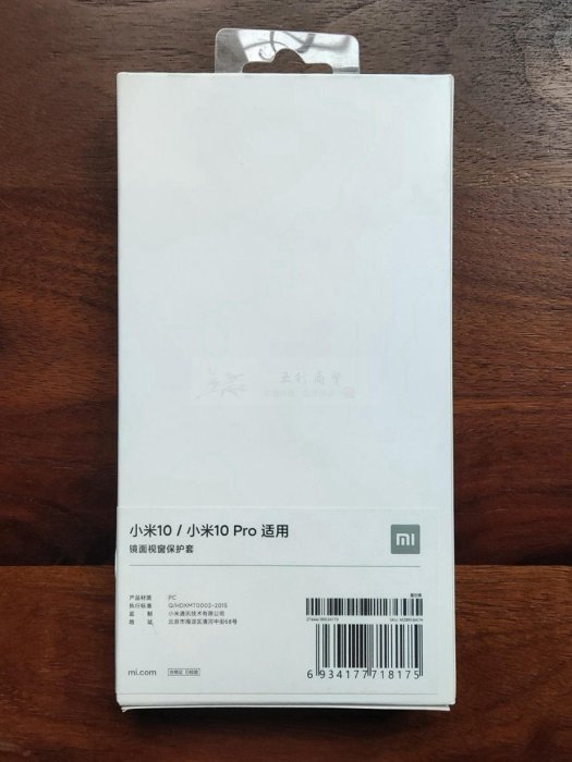 Xiaomi小米10 Pro鏡面視窗保護套手機殼配件橙色黑色