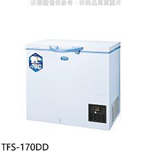 《可議價》SANLUX台灣三洋【TFS-170DD】超低溫冷凍櫃170L冷凍櫃