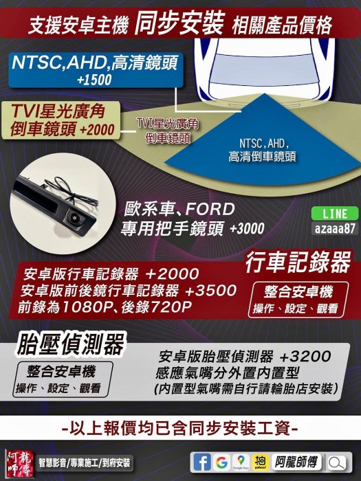 👏🏻👏🏻BMW E39 E53 X5 520 525 530專用型9吋安卓多媒體主機~阿龍師傅~