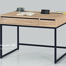 【設計私生活】費特希3.5尺古橡木色書桌(部份地區免運費)174A