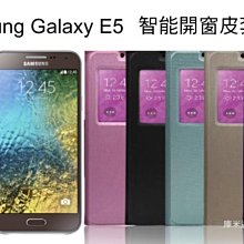 --庫米--MODA Samsung Galaxy E5 魅系列皮套 智能開窗皮套 可站立皮套