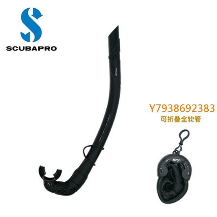 Scubapro Steel Comp自由潛水面鏡小低容積Apnea濕式呼吸管亞洲款