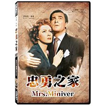 合友唱片 面交 自取 忠勇之家 (DVD) Mrs. Miniver